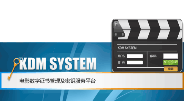 kdmchina.org