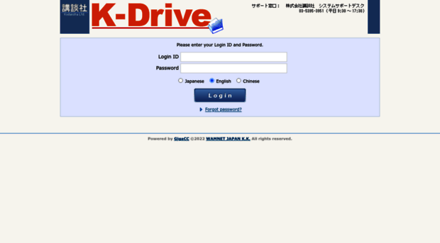 kdrive.kodansha.co.jp