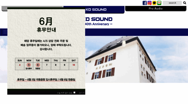 kdsound.co.kr