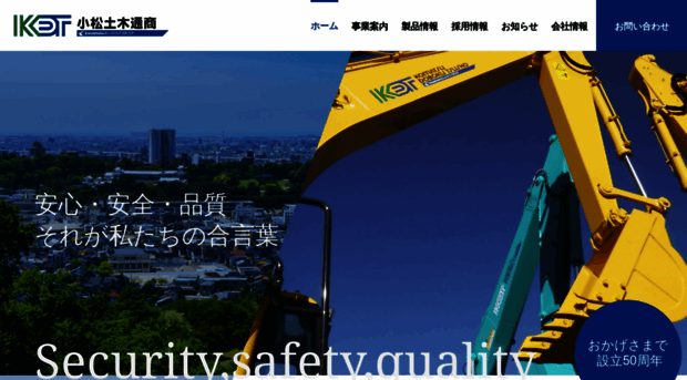 kdt-jp.com