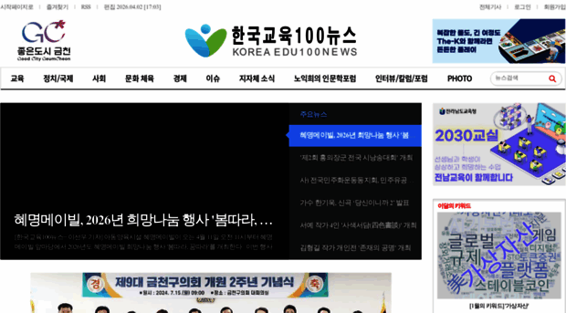 ke100news.com