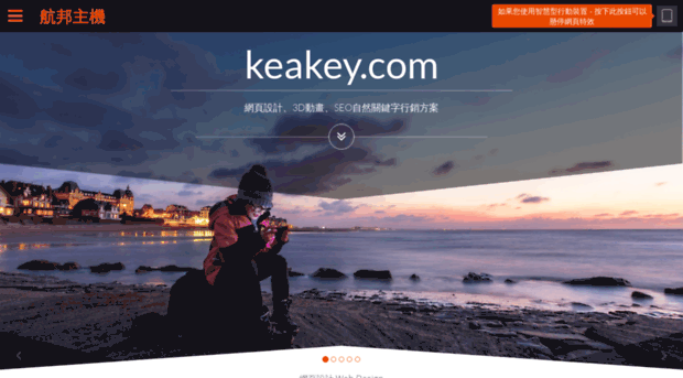 keakey.com