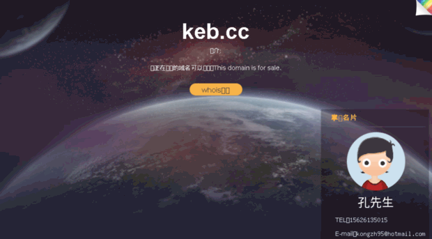 keb.cc