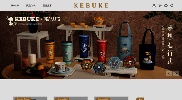 kebukeshop.com