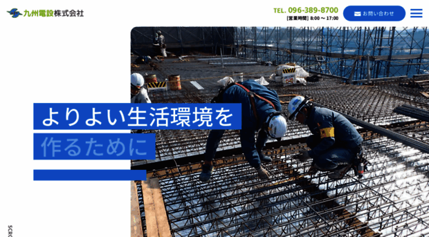 kec43.co.jp