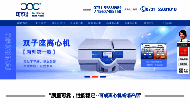 kechengyiqi.com