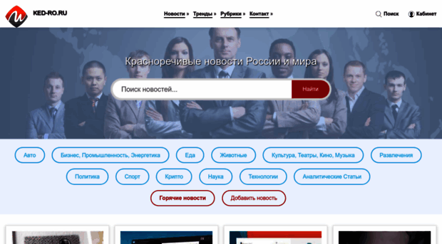 ked-ro.ru