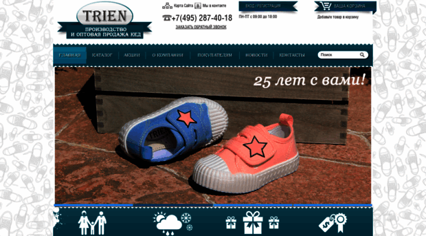 ked-trien.ru