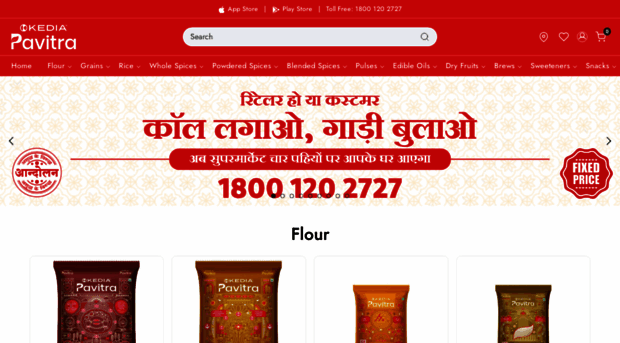 kediapavitra.com