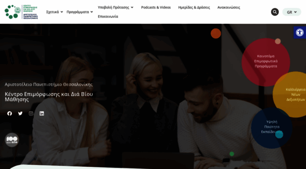 kedivim.auth.gr