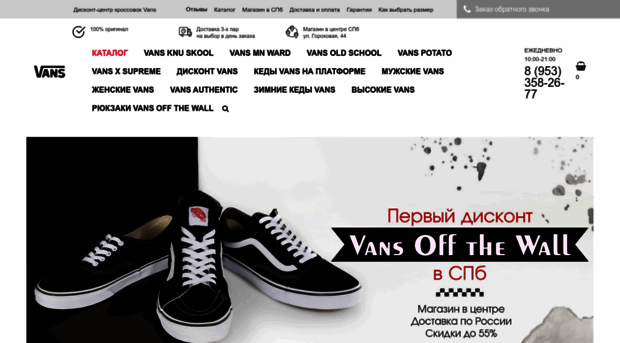 kedy-vans.ru