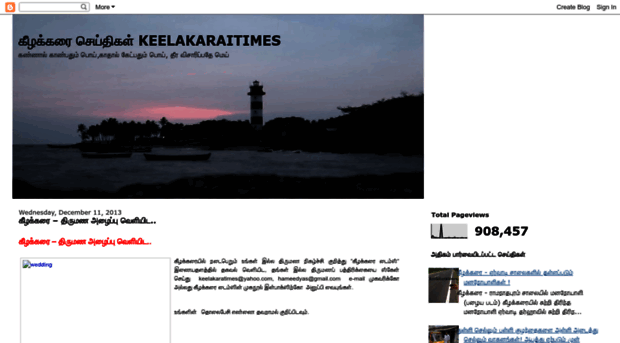 keelakaraitimes.blogspot.in