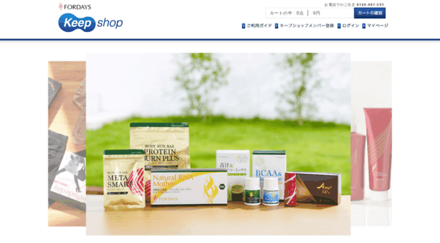 keep-shop.jp