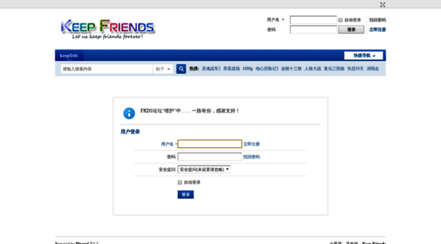 keepfrds.com