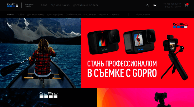 keepmotion.ru