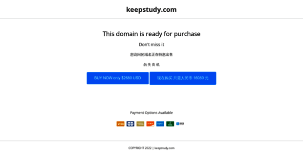 keepstudy.com