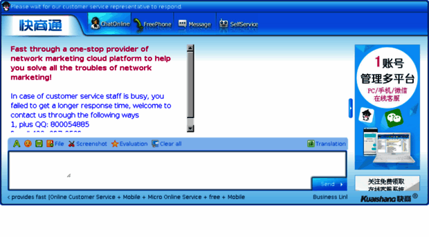 kefu.kuaishang.cn