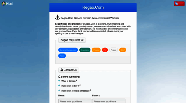 kegao.com