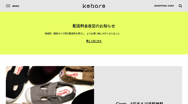 kehare.net