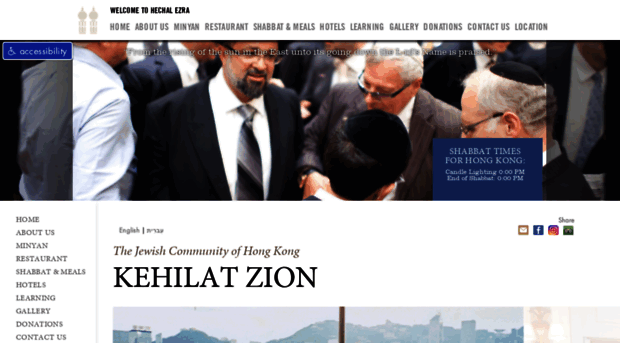 kehilat-zion.org