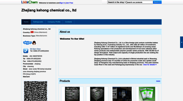 kehong.lookchem.com