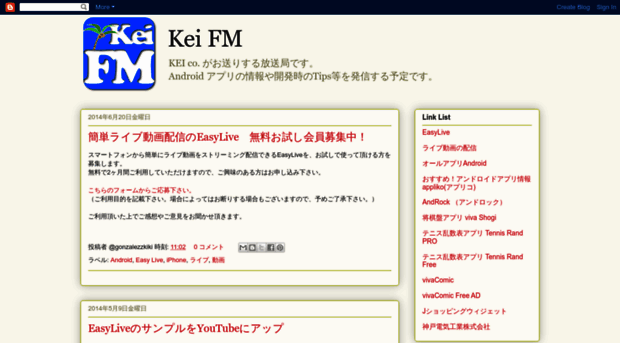 kei-fm.blogspot.com