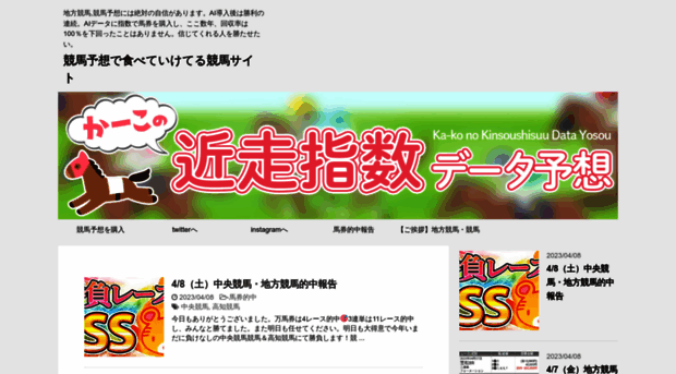 keibataro.com