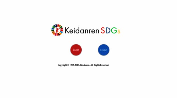 keidanrensdgs.com