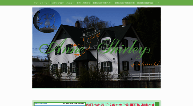keieigiken.com