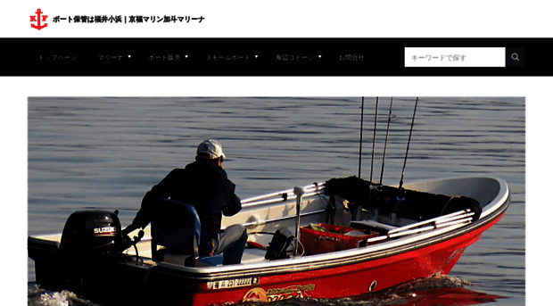 keifuku-marine.com