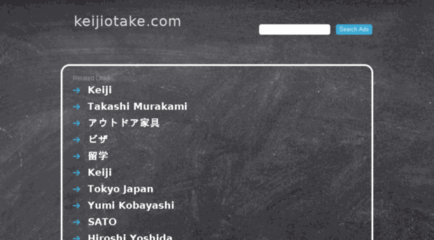 keijiotake.com