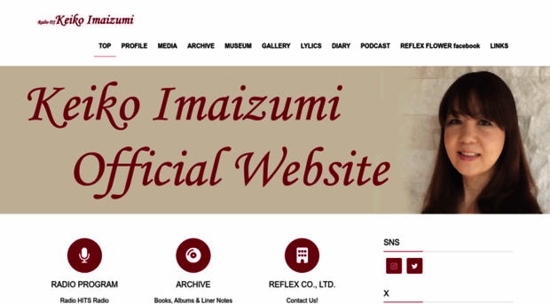 keikoimaizumi.com