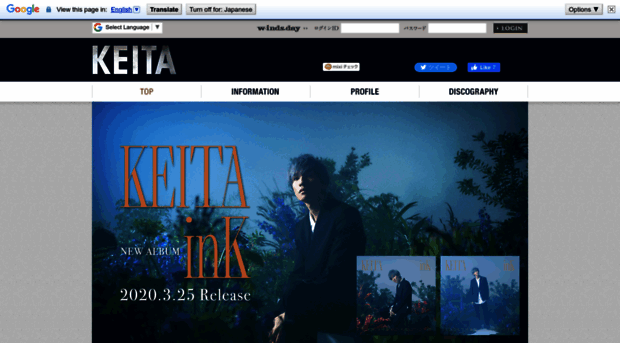 keita-official.tv