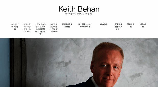 keithbehan.info