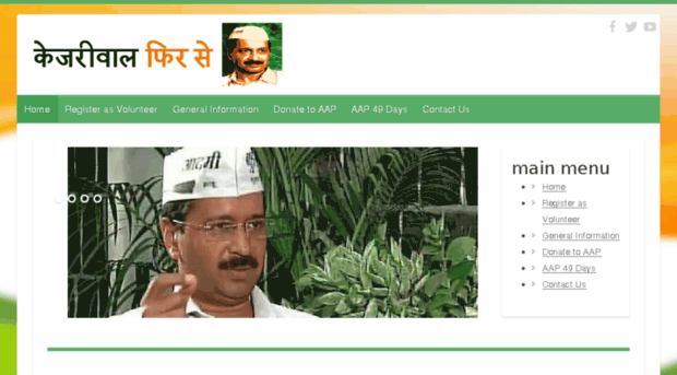 kejriwalfirse.com