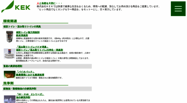 kek.co.jp