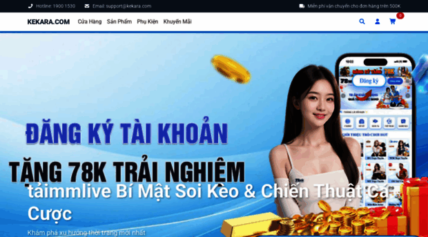 kekara.com