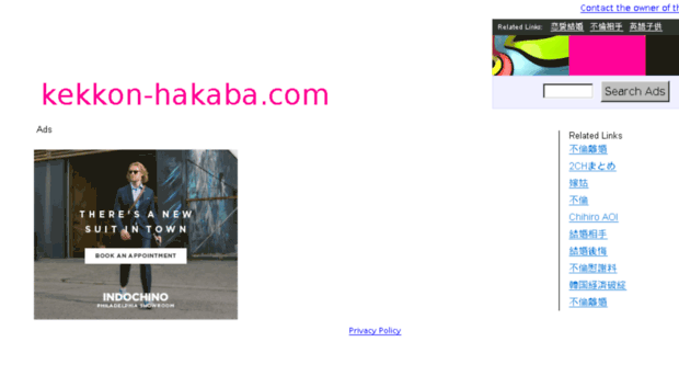 kekkon-hakaba.com