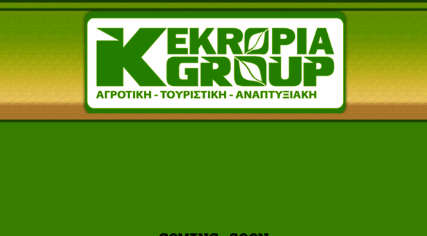 kekropiagroup.gr