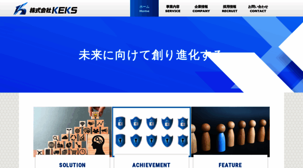 keks.co.jp
