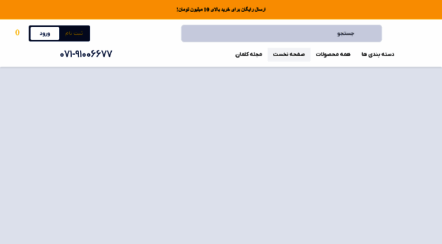 keleman.org