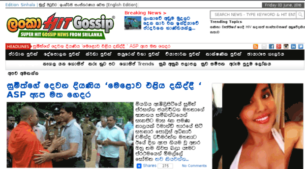 kelibima.gossip-lankanews.net