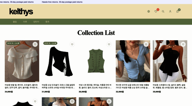kelthys.com