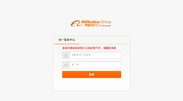 kelude.alibaba-inc.com