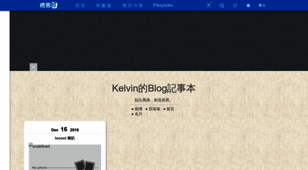 kelvin820.pixnet.net