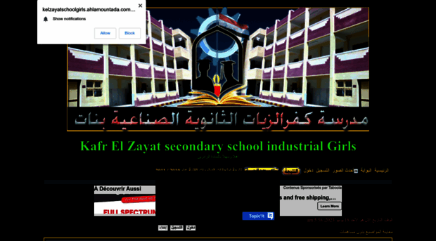 kelzayatschoolgirls.ahlamountada.com