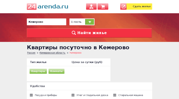 kemerovo.24arenda.ru