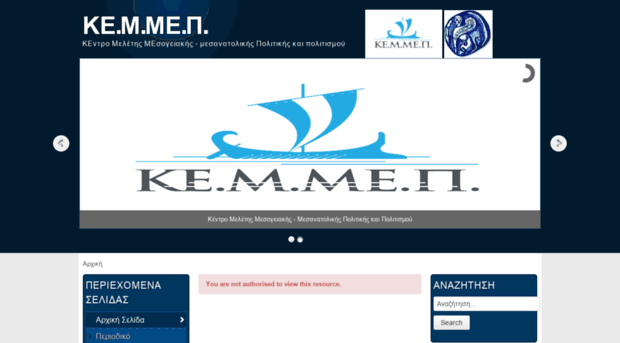 kemmep.gr