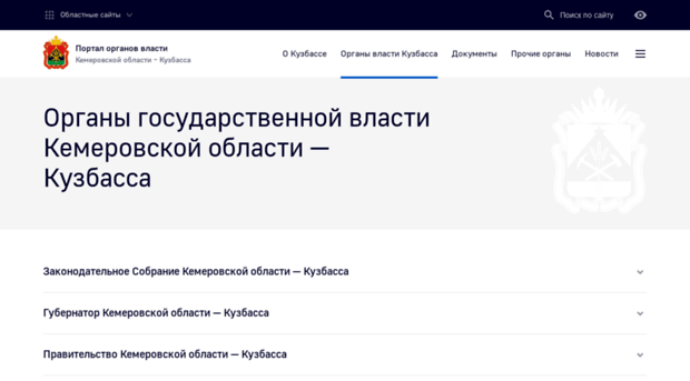 kemobl.ru