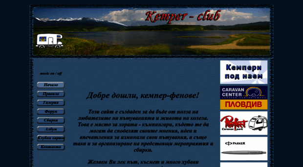 kemper-club.com